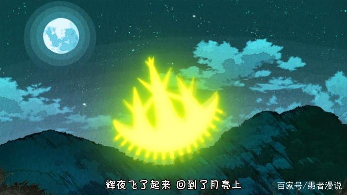 神奇宝贝日月69：究极异兽铁火辉夜登场，基佬熊解锁新姿势！