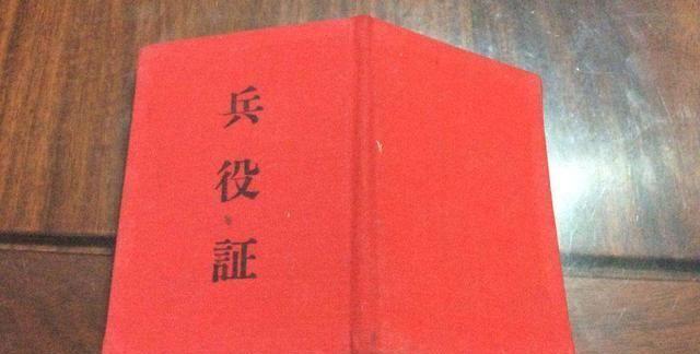 高考生没有办理兵役证，会影响大学录取吗？一起来看看权威解析