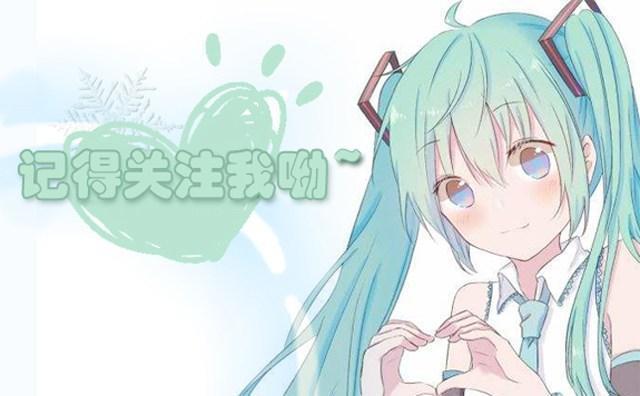 10张你没有的初音未来壁纸，如此唯美的初音，手慢无