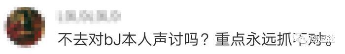 秀智、李光洙、李洪基都被请愿死刑？韩国网民的戾气也太重了吧！