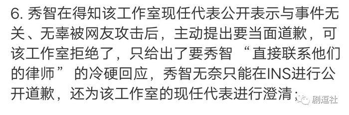 秀智、李光洙、李洪基都被请愿死刑？韩国网民的戾气也太重了吧！