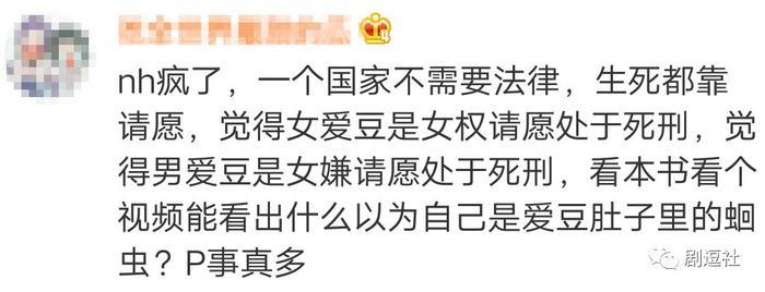 秀智、李光洙、李洪基都被请愿死刑？韩国网民的戾气也太重了吧！