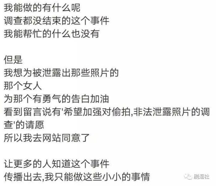 秀智、李光洙、李洪基都被请愿死刑？韩国网民的戾气也太重了吧！