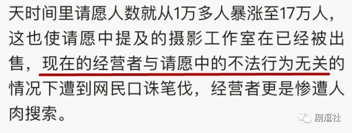 秀智、李光洙、李洪基都被请愿死刑？韩国网民的戾气也太重了吧！