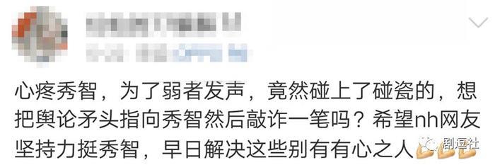 秀智、李光洙、李洪基都被请愿死刑？韩国网民的戾气也太重了吧！