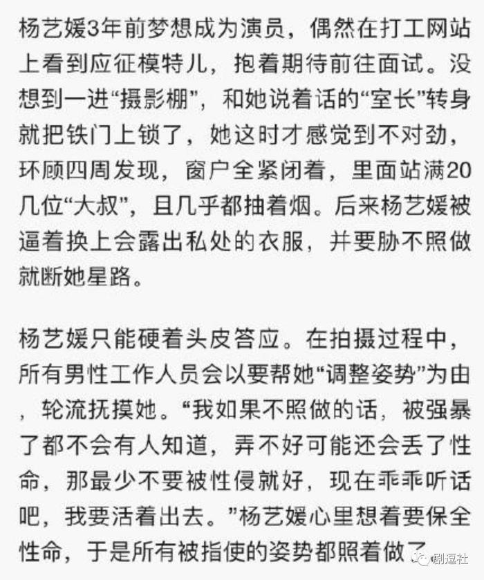 秀智、李光洙、李洪基都被请愿死刑？韩国网民的戾气也太重了吧！