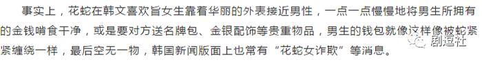 秀智、李光洙、李洪基都被请愿死刑？韩国网民的戾气也太重了吧！