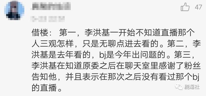 秀智、李光洙、李洪基都被请愿死刑？韩国网民的戾气也太重了吧！