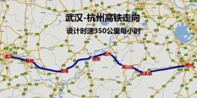 ​武汉到杭州修建一条350时速高铁, 沿途这些城市要发达了