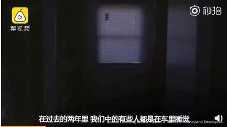 迪士尼没有童话