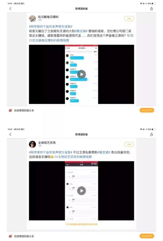 王源人设崩塌越闹越大，品牌将彻底弃他，他甚至要被国外学校除名