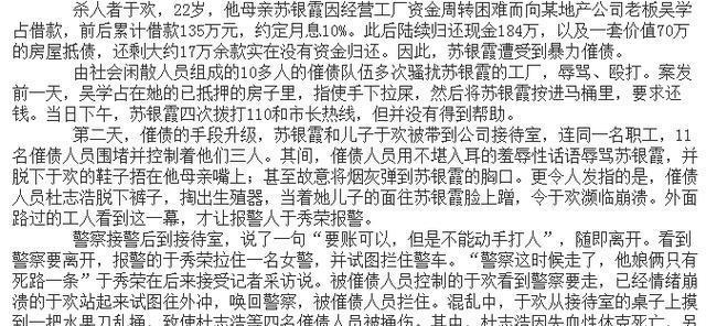 朱振彪追逃致死并不是最无耻的，看看这些案件，刷新人的认知