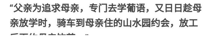 赌王何鸿燊风流往事，四位太太惹人羡慕，惋惜这些未能上位的五太