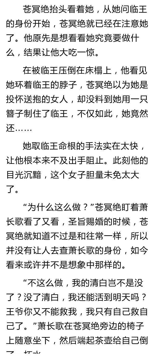 “恭喜相爷喜得千金”宰相府百年迎来霸道皇妃傻女翻身把王上