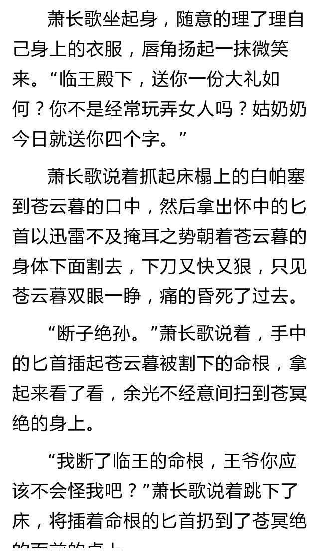 “恭喜相爷喜得千金”宰相府百年迎来霸道皇妃傻女翻身把王上