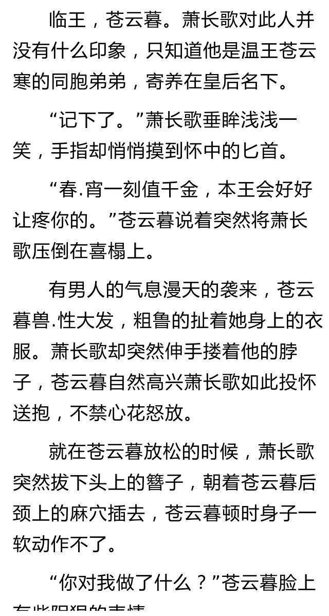 “恭喜相爷喜得千金”宰相府百年迎来霸道皇妃傻女翻身把王上