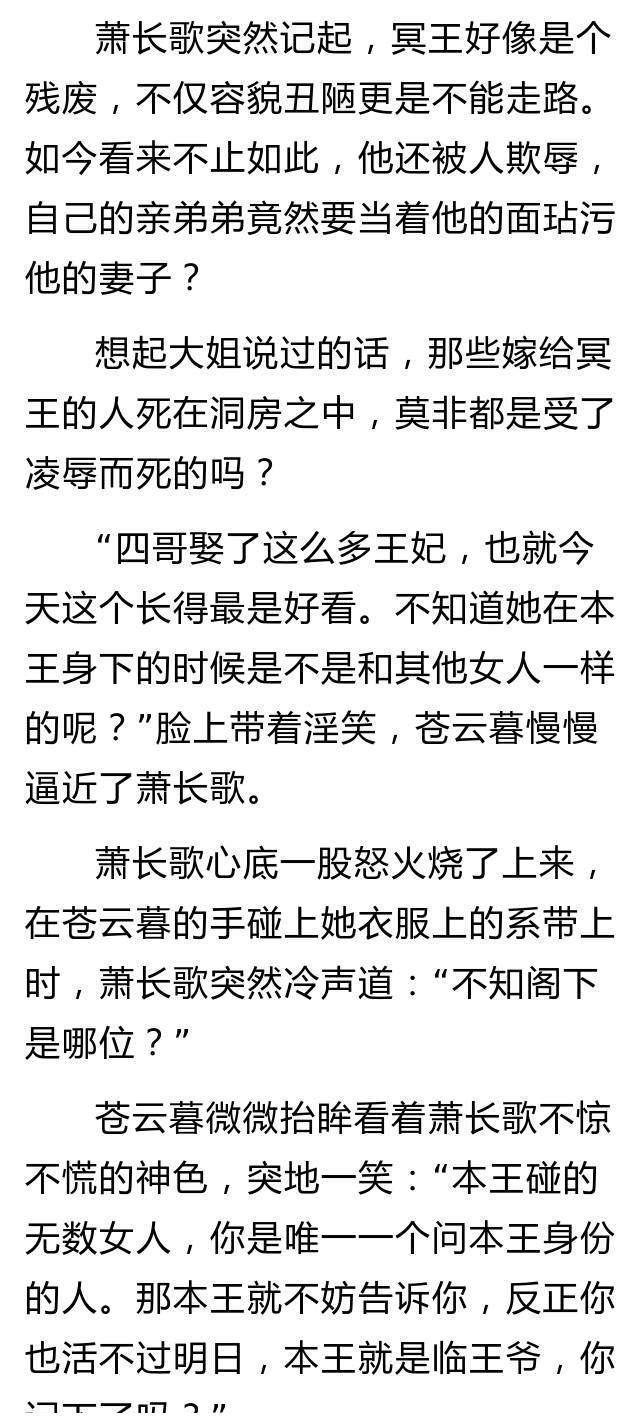 “恭喜相爷喜得千金”宰相府百年迎来霸道皇妃傻女翻身把王上