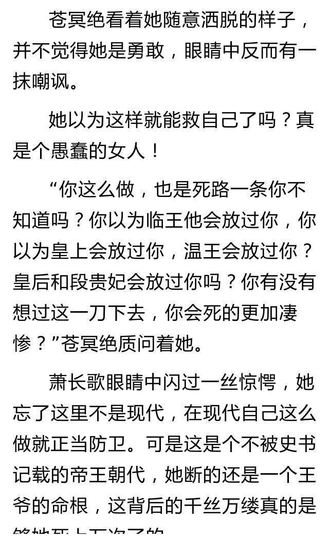 “恭喜相爷喜得千金”宰相府百年迎来霸道皇妃傻女翻身把王上