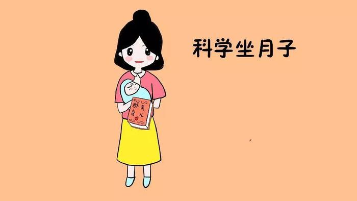 刘诗诗产子喜当新妈妈！接下来“月子”里的这些事可得注意了