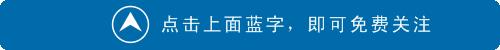 刘诗诗产子喜当新妈妈！接下来“月子”里的这些事可得注意了