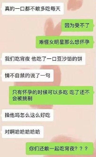 冯绍峰赵丽颖被传婚变谣言，严正声明对其否认