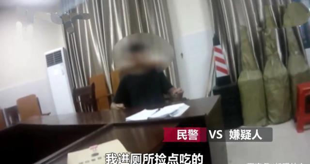 偷拍女护士上厕所，被抓住后男子“神”狡辩，我进去找吃的