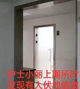 ​偷拍女护士上厕所，被抓住后男子“神”狡辩，我进去找吃的