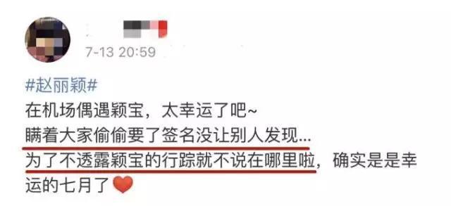 网曝周星驰已结婚曝董璇高云翔离婚赵丽颖产后现身吴卓林否认情变