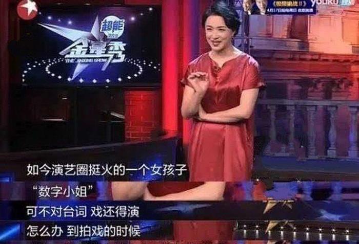 “数字小姐”头衔让徐璐背锅一年多，如今终于有人站出来主动承认