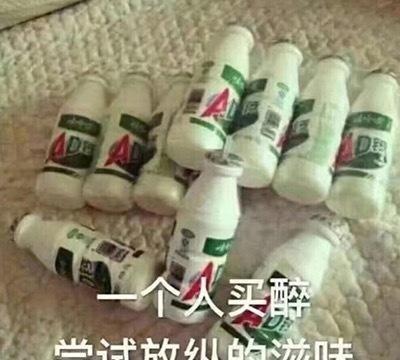 30张趣图表情包来了，请注意查收，“禁止抬杠