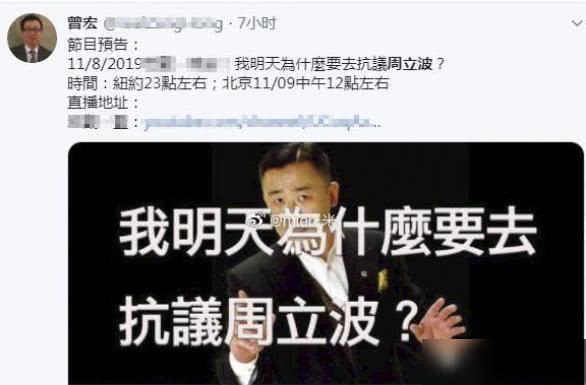 周立波全球首演立波秀，跟观众隔空对骂，座不满席有人中途离场