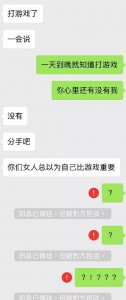 ​厂长小号昵称寓意：相赫（Faker）命苦光棍一辈子？