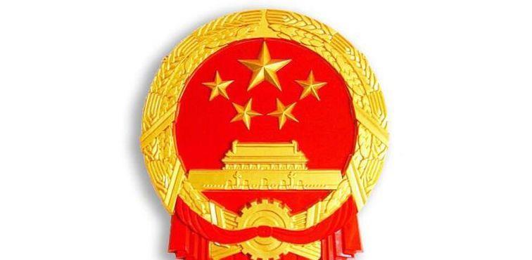 黑底国徽壁纸（黑底国徽壁纸高清大图）