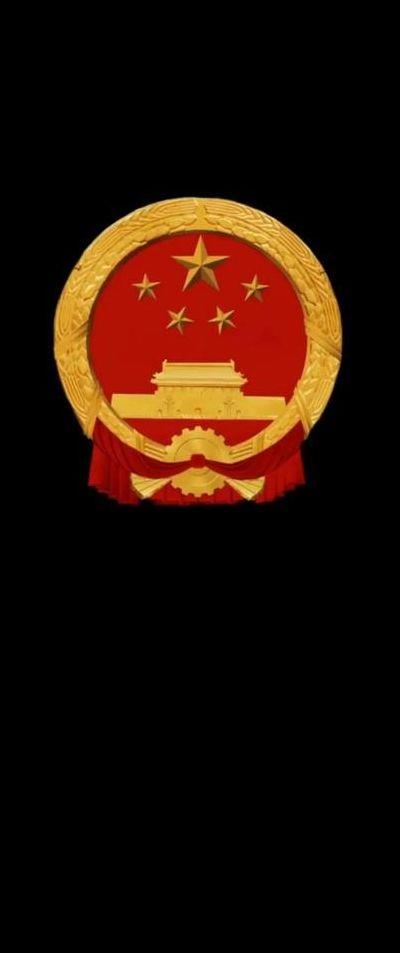 黑底国徽壁纸（黑底国徽壁纸高清大图）