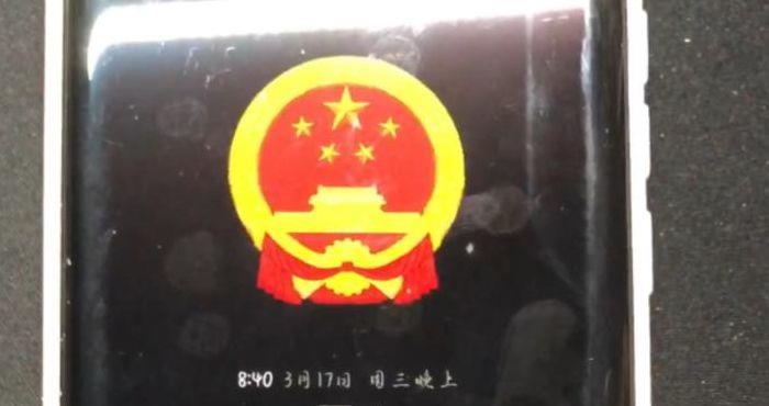 息屏显示国徽（息屏显示国徽高清壁纸）