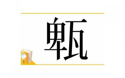 ​男人生理弱点及解决方法