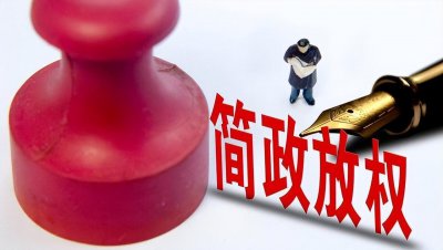 ​乡镇机构新变化！“六大办”脱颖而出，一把手前途更好