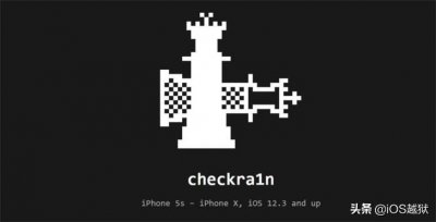 ​iOS 13.3.1 Checkra1n越狱工具及教程