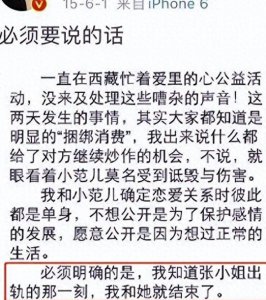 ​4年过去了，李晨44岁了，还是出事了，让人心碎