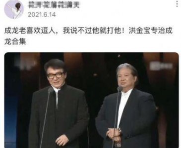 ​元彪：成龙带入影坛，洪金宝助觅佳缘，今却神秘消失