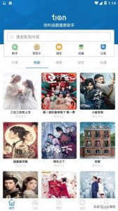 苹果 315电影网(苹果315PPT)