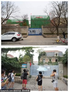 “京城第一凶宅”“ 鬼楼”朝内81号将原貌修复于10月开放