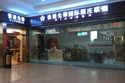 开红酒分店需要什么证(红酒需要注意什么)