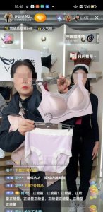 柴大姨说既来之则安之 许多品牌方让妮妮留下来 今天九江夫妻卖货吗