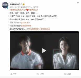 电视剧爱情而已首支片花曝光 吴磊周雨彤新剧cp感