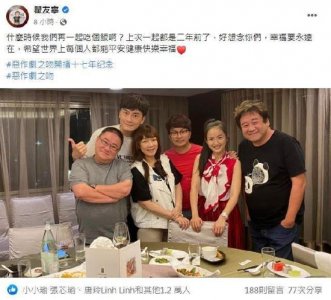 《恶作剧之吻》开播17年 湘琴直树全家福曝光