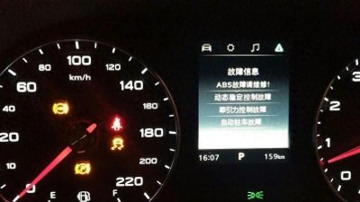 消除发动机故障灯窍门