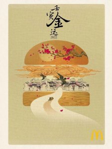 天才设计师黄海的海报大赏,绝美