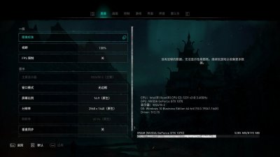 臭打游戏的e3v3要不要升级?