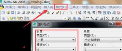CAD 如何绘制标准图框